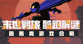 全球APP福引导网站APP下载烈影版